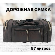 Сумка спортивная , 87 л, 30х36х80 см, коричневый Нет бренда