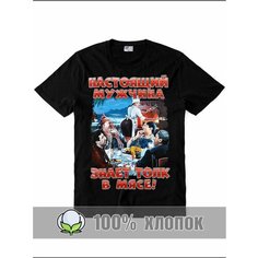 Футболка RexTex Мужчина мечты, размер 50, черный