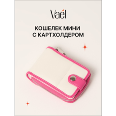 Кошелек Vael, фактура гладкая, белый