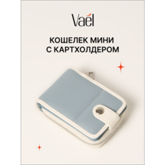 Кошелек Vael, фактура гладкая, голубой