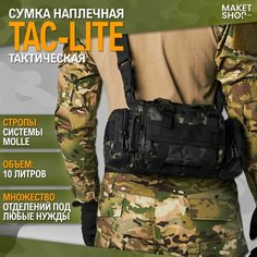 Сумка мессенджер Black Hawk, фактура матовая, черный