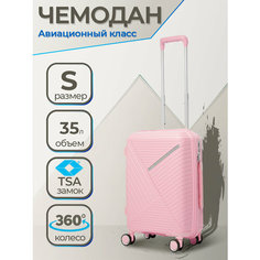 Чемодан PROTRAVEL, 35 л, размер S, розовый
