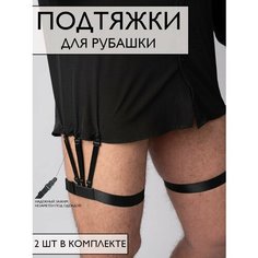 Подтяжки , черный Awengo Style