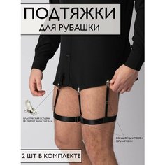 Подтяжки , черный Awengo Style