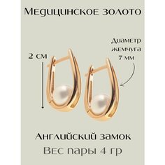 Серьги с подвесками XUPING JEWELRY, жемчуг культивированный, золотистый/желтый