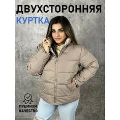 Куртка Diffberd, размер 46, коричневый