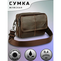 Сумка барсетка H.T. 1983.8, фактура гладкая, кофейный