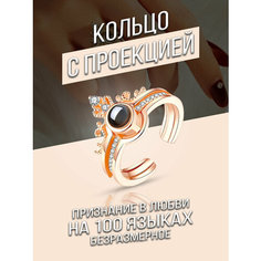 Кольцо-кулон, золотой Нет бренда