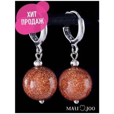 Серьги конго MARI JOO, авантюрин, бежевый