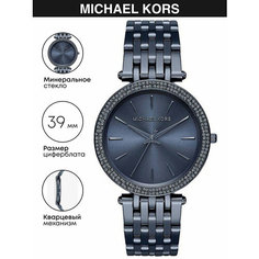 Наручные часы MICHAEL KORS, синий