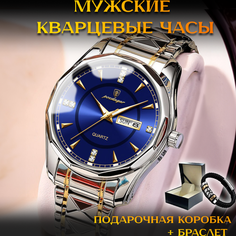 Наручные часы poedagar, синий