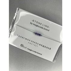 Жесткий браслет, аметист, 1 шт., размер one size, фиолетовый My Code Brand