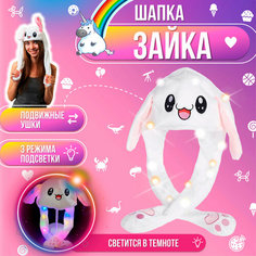 Шапка с двигающимися светящимися ушами - Зайка Нет бренда