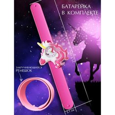 Наручные часы World of Accessories, розовый
