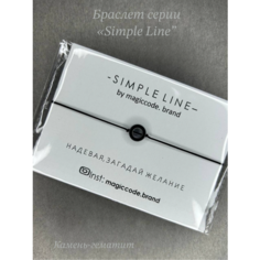 Браслет-нить, 1 шт., размер one size, черный My Code Brand