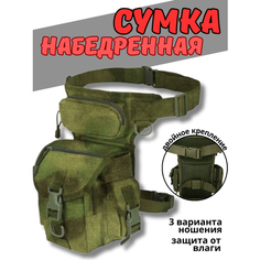 Сумка поясная Tactica 7.62, мох