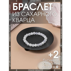 Браслет-нить X-Rune, кварц сахарный, 1 шт., размер 16 см, диаметр 6 см, бесцветный