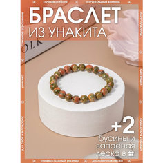 Браслет-нить X-Rune, унакит, 1 шт., размер 16 см, диаметр 6 см, зеленый, бежевый