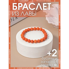 Браслет-нить X-Rune, вулканическая лава, базальт, 1 шт., размер 16 см, диаметр 6 см, красный
