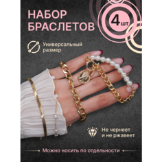 Славянский оберег, Браслет-цепочка Reblaze, 4 шт., размер 15 см, размер one size, диаметр 5 см, золотистый