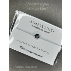 Браслет-нить, 1 шт., размер one size, серый My Code Brand