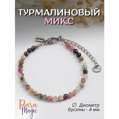 Браслет ParaMagic, турмалин, размер 18 см, размер L, мультиколор