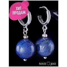 Серьги конго MARI JOO, лазурит, голубой