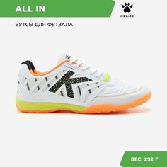 Бутсы Kelme, размер 40 EUR/ 07 USA, белый/желтый