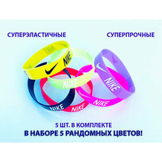 Комплект браслетов Besttoy, 5 шт., размер 17 см, диаметр 6 см