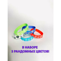 Комплект браслетов Besttoy, 5 шт., размер 17 см, диаметр 6 см