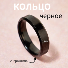 Кольцо, размер 20, черный Нет бренда