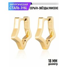 Серьги конго Sharks Jewelry, размер 18 мм, золотой