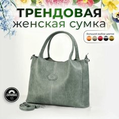 Сумка тоут , зеленый Zavarbas 18