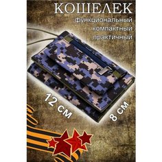 Кошелек , фиолетовый Нет бренда