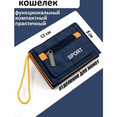 Кошелек , синий Нет бренда