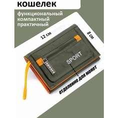 Кошелек , хаки Нет бренда