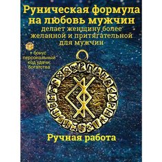 Колье Миртъ