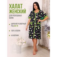 Халат Ивановский текстиль, размер 62, авокадо, синий