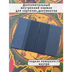 Обложка для паспорта , черный Custom Shops