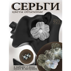 Серьги-трансформеры, кристалл, жемчуг имитация, размер 50 мм, серебристый Marisol