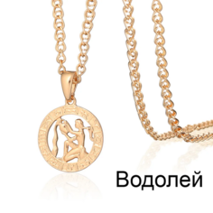 Подвеска Babilon, золотистый