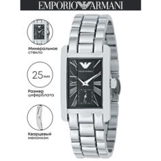 Наручные часы EMPORIO ARMANI Classic, серебристый/черный