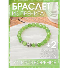 Браслет-нить X-Rune, пренит, 1 шт., размер 16 см, диаметр 6 см, желтый, зеленый