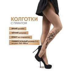 Колготки, 40 den, размер 1-4, бежевый Stop Tattoo