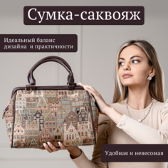 Сумка саквояж L-CRAFT, фактура матовая, коричневый