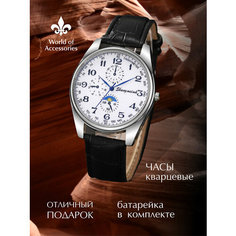 Наручные часы World of Accessories, белый