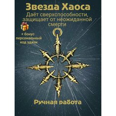 Колье Миртъ