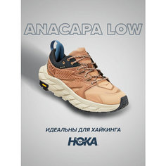 Кроссовки HOKA Anacapa low GTX, полнота B (US)/ на среднюю стопу, размер US8.5B/UK7/EU40 2/3/JPN25.5, коричневый