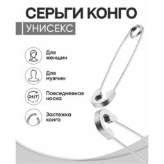 Серьги пусеты, размер 40 мм, серебристый Reniva