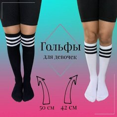 Гольфы 2 пары, размер 24/29, , белый/черный Kruchh